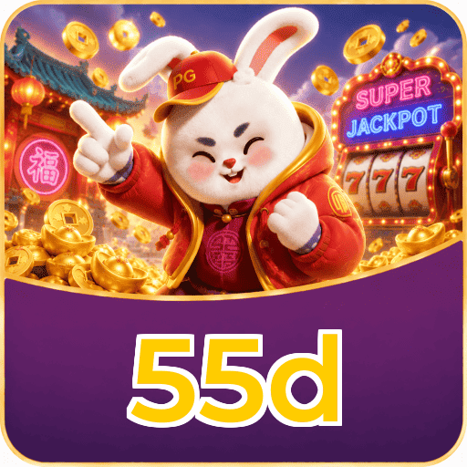 55d Logo